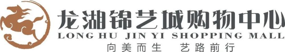 他说：“与那不勒斯的谈判是开放、轻松的。